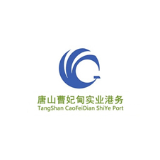 唐山曹妃甸實業(yè)港務(wù)