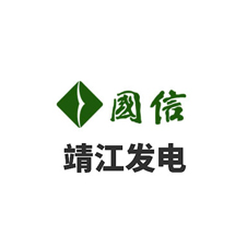 國信靖江發(fā)電